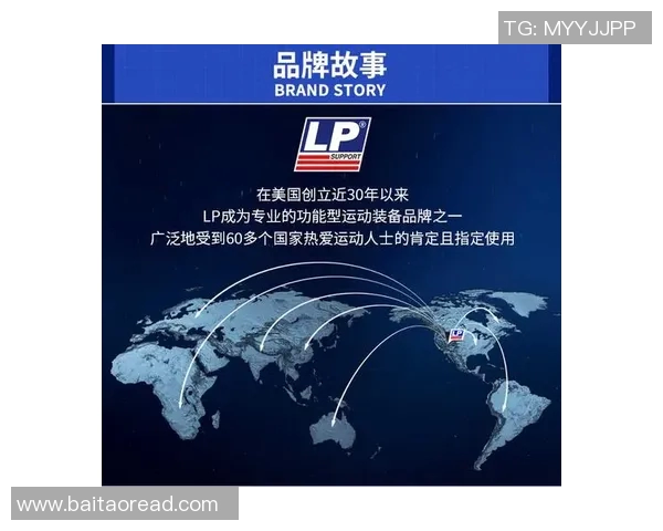 北京极限运动队防守战术全面解析与实战应用探讨