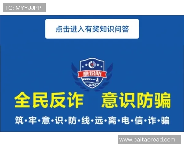 南京飞盘队的防反体系解析与战术创新探索