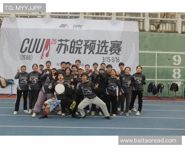 广州飞盘队的包夹战术解析与实战应用探讨