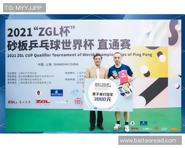 乒乓球的魅力与节奏上海乒乓球队的深度解析与发展之路